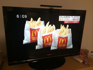 Illustration for article titled McDonald's Is Only Selling Small-Sized Fries in Japan